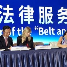 Reputable Commercial Law Firm