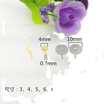 Stainless Steel Earring Stud Bases for Cabochon Cameo Settings - Various Sizes (3mm to 12mm)