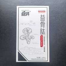 Pet Damaged Articular Cartilage Supplement