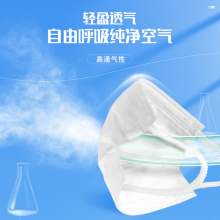 Disposable flat face mask