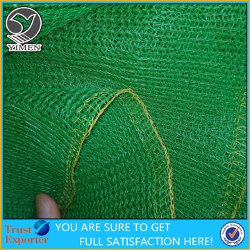 Polyethylene Agro Shading Net