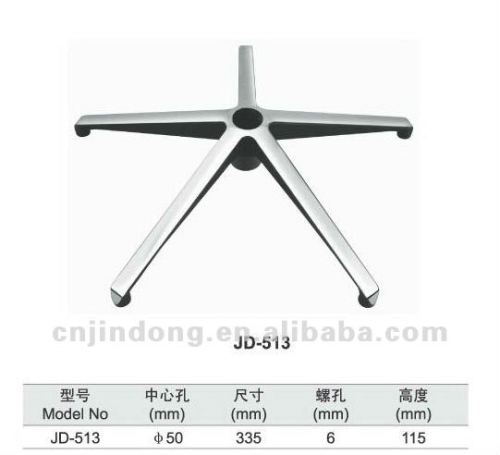 aluminum alloy die-casting office lounge chair base