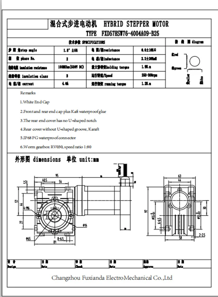 Waterproof Worm Gearbox Hybrid Geared Stepper Stepping Step Motor for CNC Machine