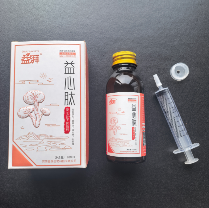 Suplementos del sistema cardíaco para mascotas Cardiac System Supplements For Pets