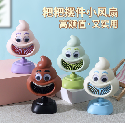 Poop Novelty Desktop Mini Fan