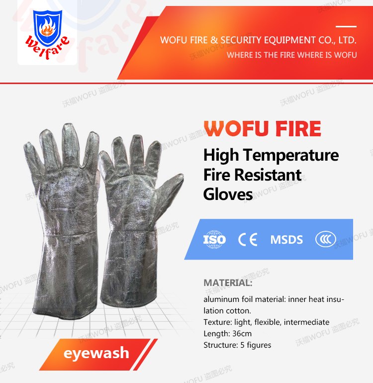 Aluminum Foil High Temperature Resistant Gloves