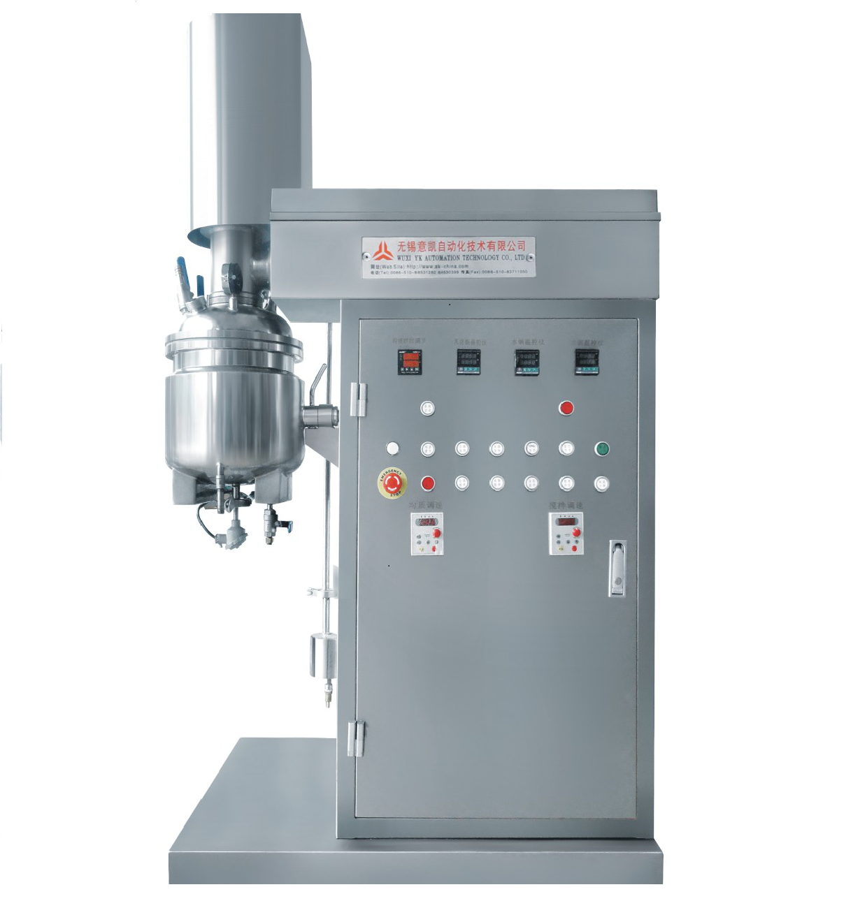 LTRZ-10 Pharmaceutical Automatic Vacuum Mixing Emulsifier Homogenizer for Cosmetic Cream milk