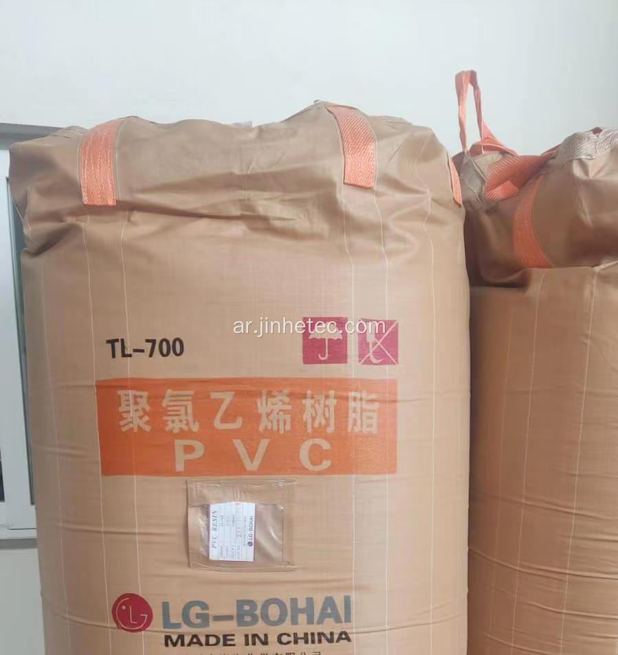 PVC TL-700 K58 PVC الراتنج لتركيب الأنابيب