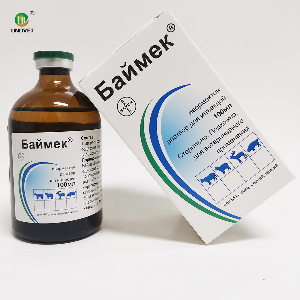 Баймек_Ivermectin_Injection_011