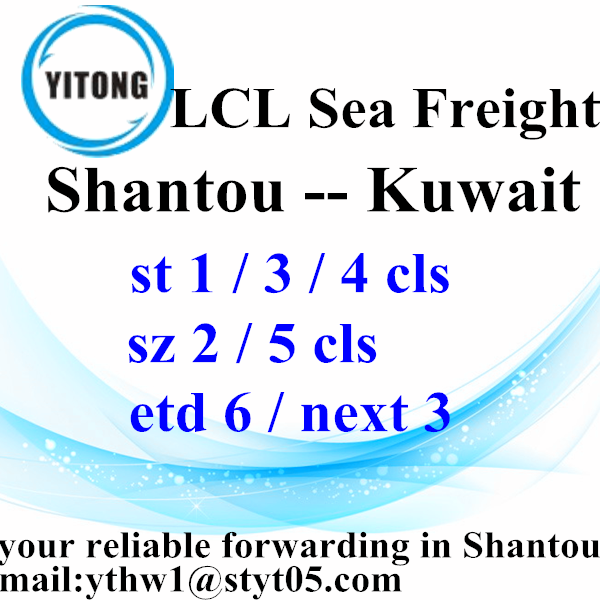 شانتو أرخص أسعار الشحن البحري إلى الكويت