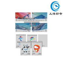 Winter Olympics stamp set
