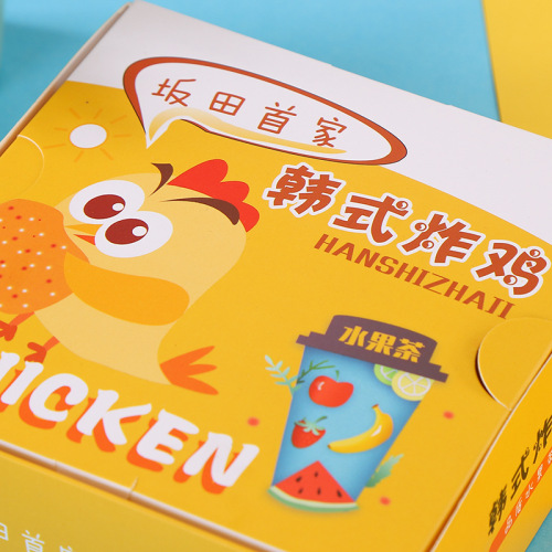 Custom Recycled Paper Chicken French Fries Packaging Box