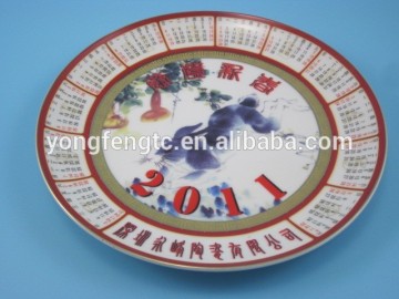 YF13108 personalized calendar ceramic plate