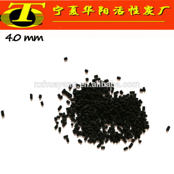 4mm Water adsorbing black carbon pellet