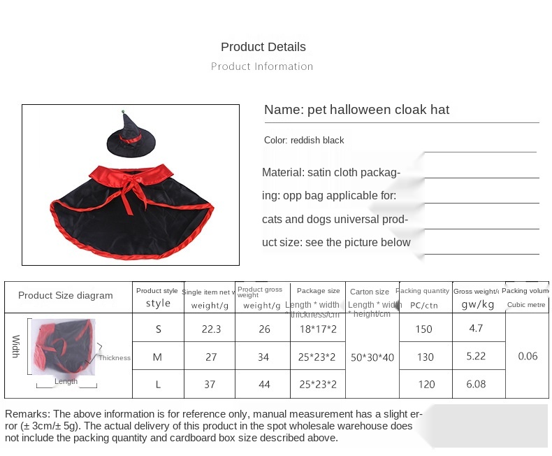 Hot Sale New Halloween Cloak Set Pet Dog Cloak Cat Cloak Hat Ornament