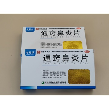 Tablet Tongqiao Biyan