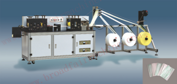 High Speed Medical Mask Blank Machine Making Machine