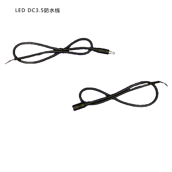 ATK-LED-01 LED DC3.5 Water Wire