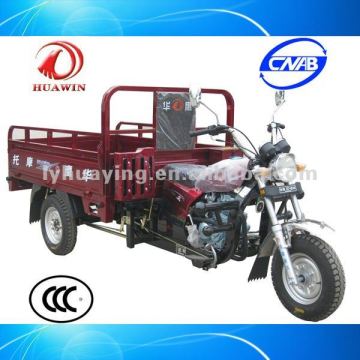 HY175ZH-FY-4 Trike Chopper Three Wheel Motorcycle: Your Ultimate Search Resource