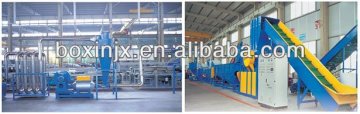 LDPE Film Recycling Line