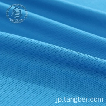 中国メーカーのメッシュ生地 ジャカードメッシュ生地 ポリエステルメッシュ生地を提供