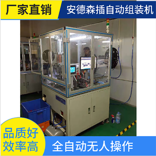 High Current Connector Plug Assembly Machine