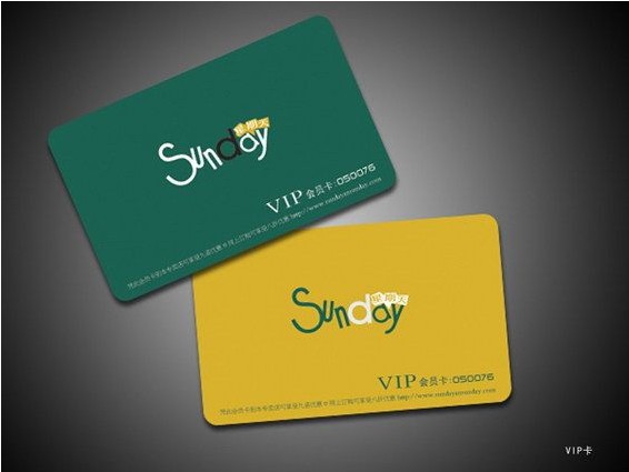 VIP BUSINESS CARDS PVC BUSINESS CARDS CALL CARDS