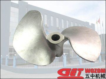 propeller blade