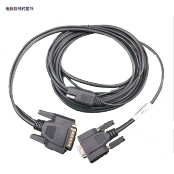 Computer signal adapter Cable