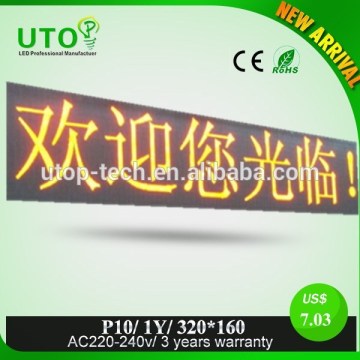 UTOP- P10 yellow single color led module