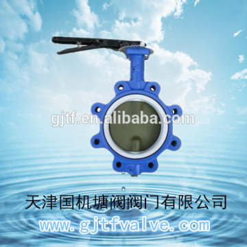 lug type ductile iron body butterfly valve