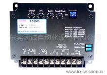 EG2000 generator electronic governor