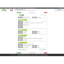 Mesin mexico tagihan data lading