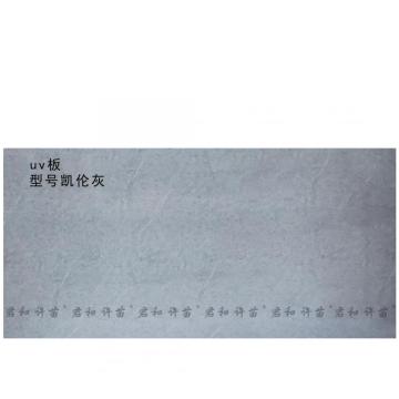 UV stone slab - Karen Grey