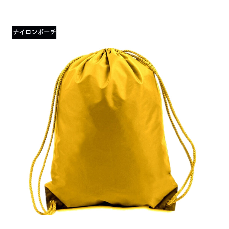 Sac de sac à dos en nylon sport jaune avec draswtring