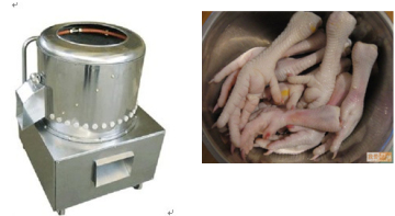 Chicken Paws Peeling Machine