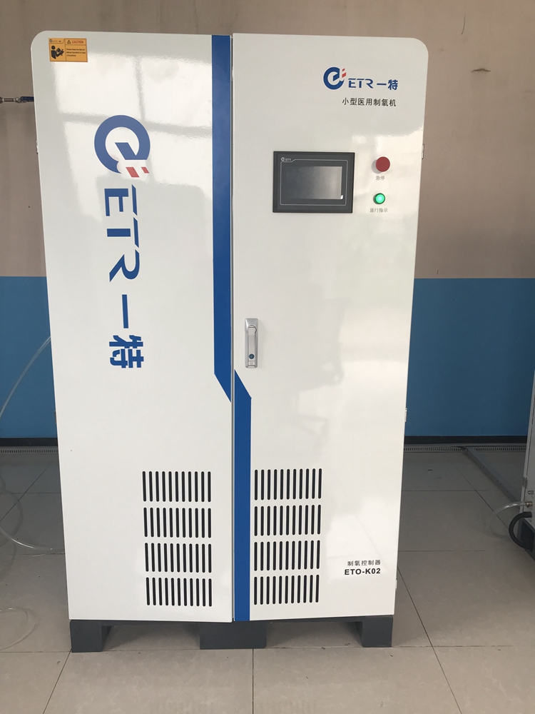 Nhà máy khí tạo oxy y tế PSA