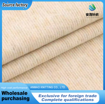 Segmented Color Cashmere Silk Fabric