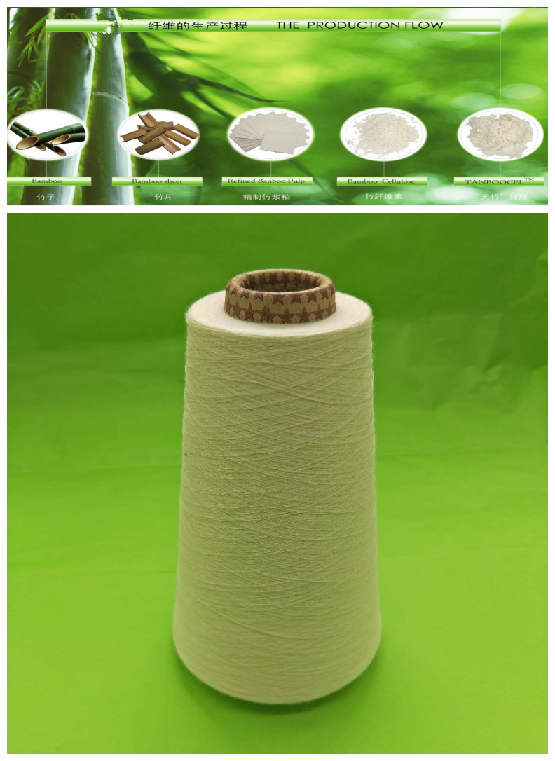 100% melange bamboo spun yarn for knitting