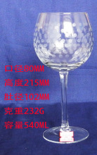 Clear Speckle Series White Speckle Wine Glass Cup