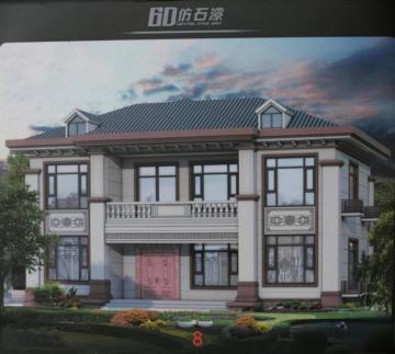 Granite paint for concrete