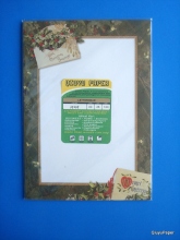 A4 100gsm Party Invitation Letter Paper Gift Letter Notes Greeting Christmas Letter Paper