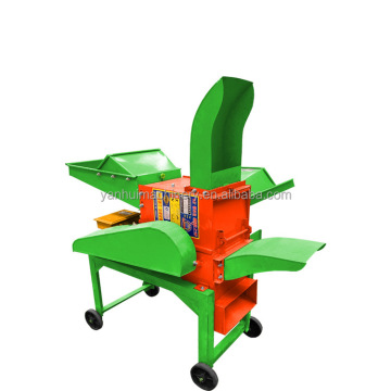 Multifunctional Hay Grass Straw Chaff Cutter/Animal Feed Grass Chopper