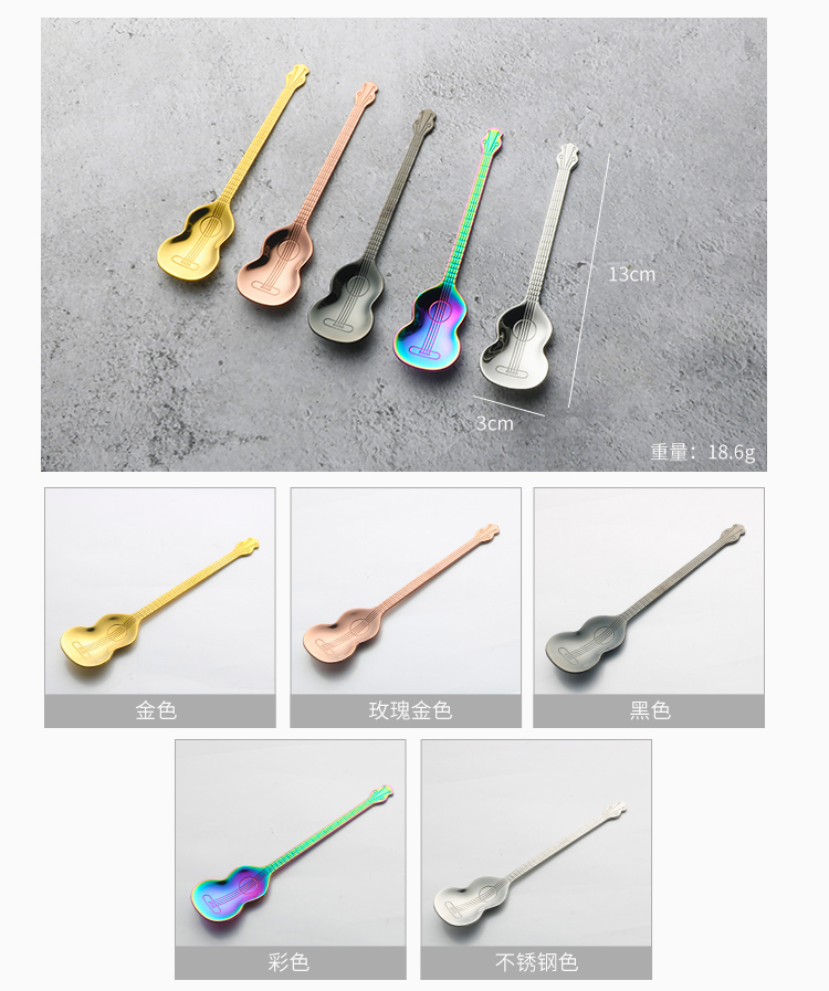 Guitar Design Stainless Steel Dessert Spoon