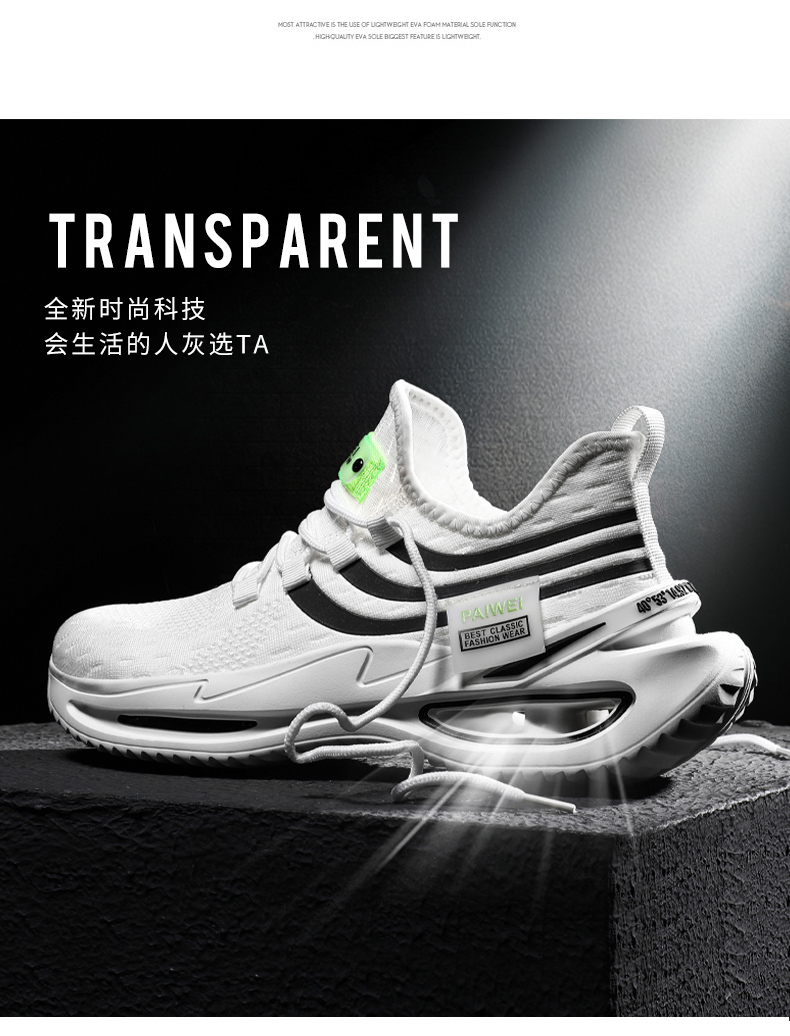 Hot Selling Fashion Reflective Casual Plus Size man shoes 2021 sneakers, Men's Sneakers Shoes