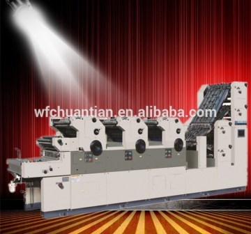 DM256LII-NP-4PY New type two color offset continuous form collating machine for sale