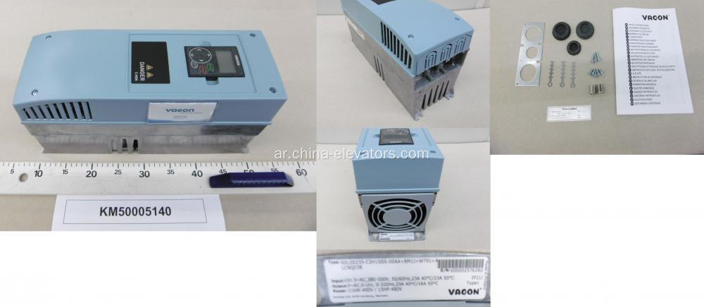 km50005140 Vacon inverter for Kone Secvalators 7.5kw