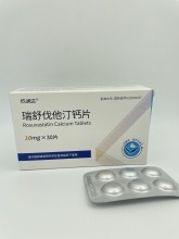 Rosuvastatin Calcium Tablets Hypolipidemic Drugs