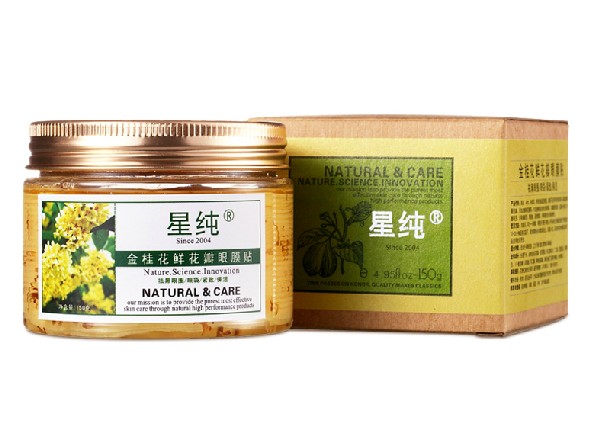 Eye Care Set Golden Sweet Osmanthus Skin Care