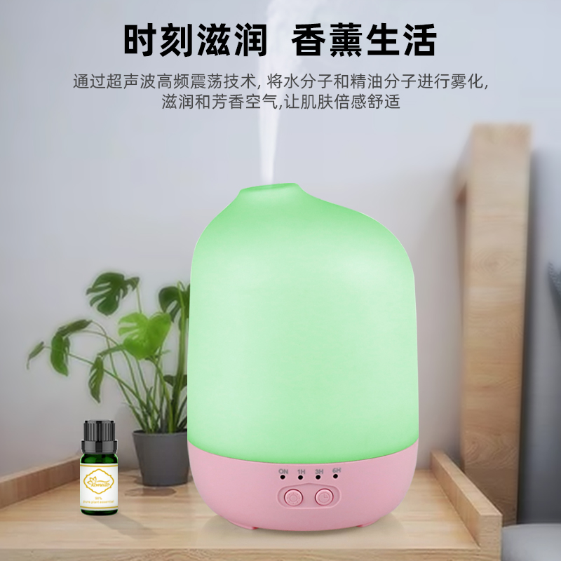 Smart Aroma Diffuser Tuya APP Bluetooth-3